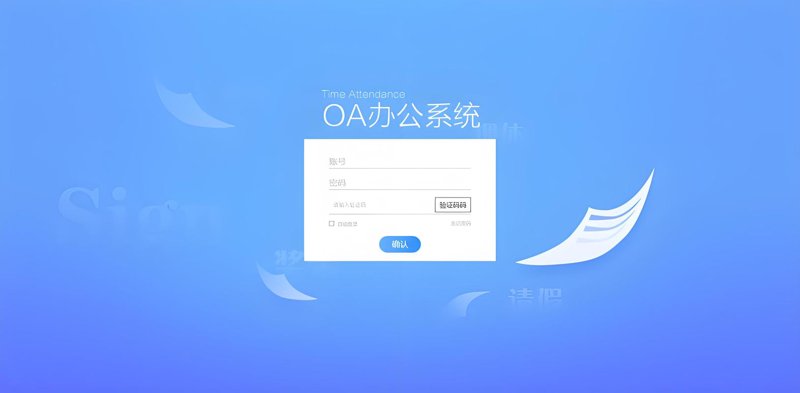 小程序开发：构建智慧生活的新篇章